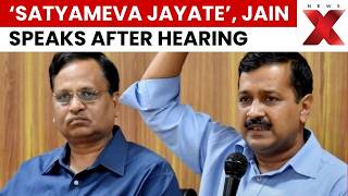 Satyendar Jain Bail Plea: Rouse Avenue Court Reserves Order in DJB Tender Scam Case | NewsX