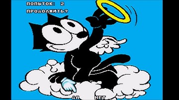 Felix The Cat (Sega Genesis Bootleg) Continue and Game Over