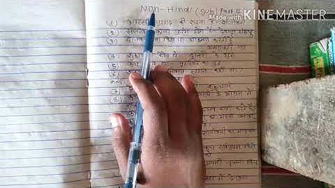 Top 45 objective ques Non Hindi (sub) part 2 (LNMU)