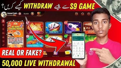 50k Live Withdrawal 🔥 How To Withdraw Money From S9 Game | S9 Game Se Withdrawal Kaise Kare