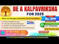 Join Now "Be A Kalpvriksha for 2025" 1 Day Powerful Healing Session, Ankita R Agrawal, #kalpavriksha