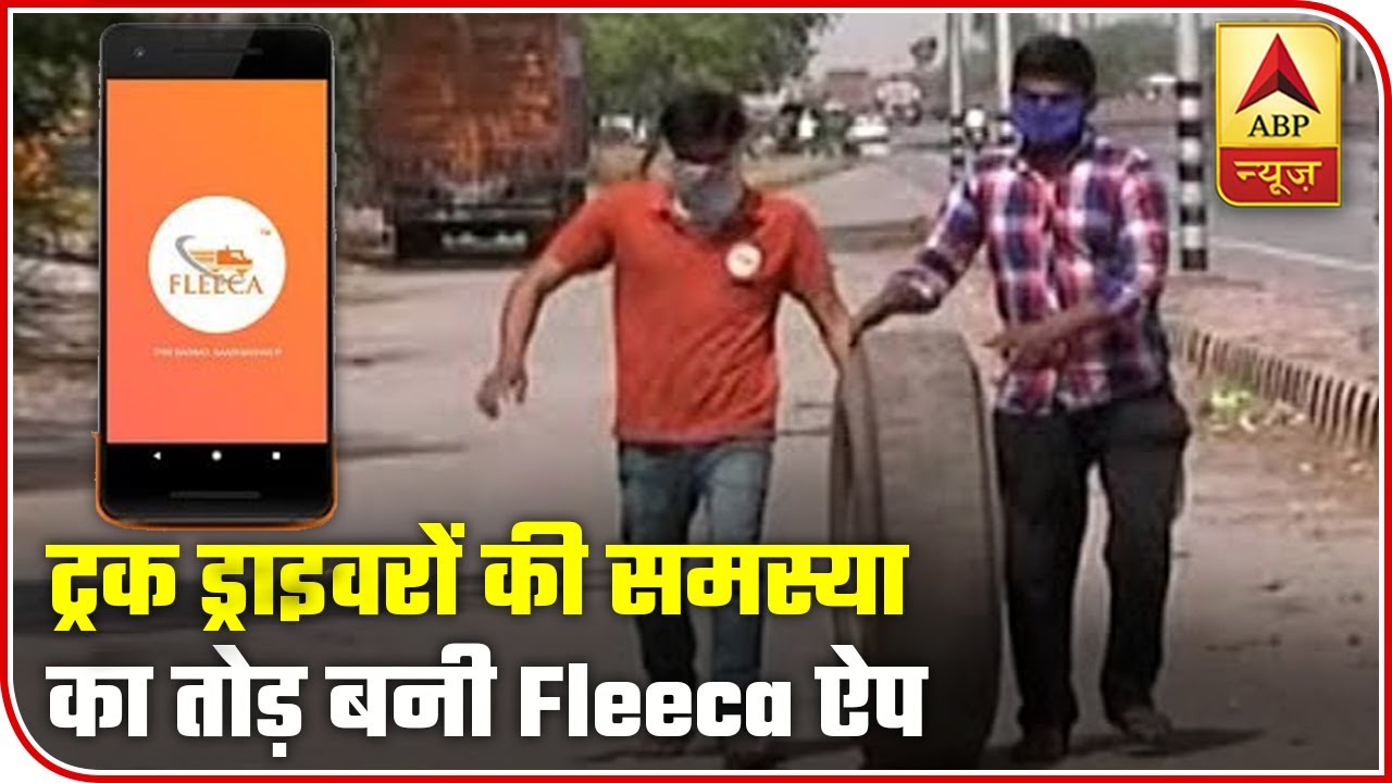 Fleeca Mobile App Becomes A Boon For Truck Drivers Amid Lockdown | ABP News