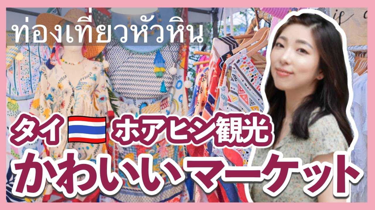 タイ沼 タイと日本 イケメンの基準は 人気男性芸能人を比較 ดาราชาย Youtube タイ沼 タイと日本 イケメンの基準は 人気男性芸能人を比較 ดาราชาย Youtube