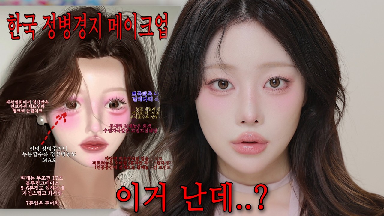 YouTube thumbnail, 민카롱