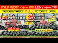 DSLR CAMERA Price in Bangladesh 2026🔥 Canon, Nikon, Sony Camera Price Update🔰 Professional Cameras
