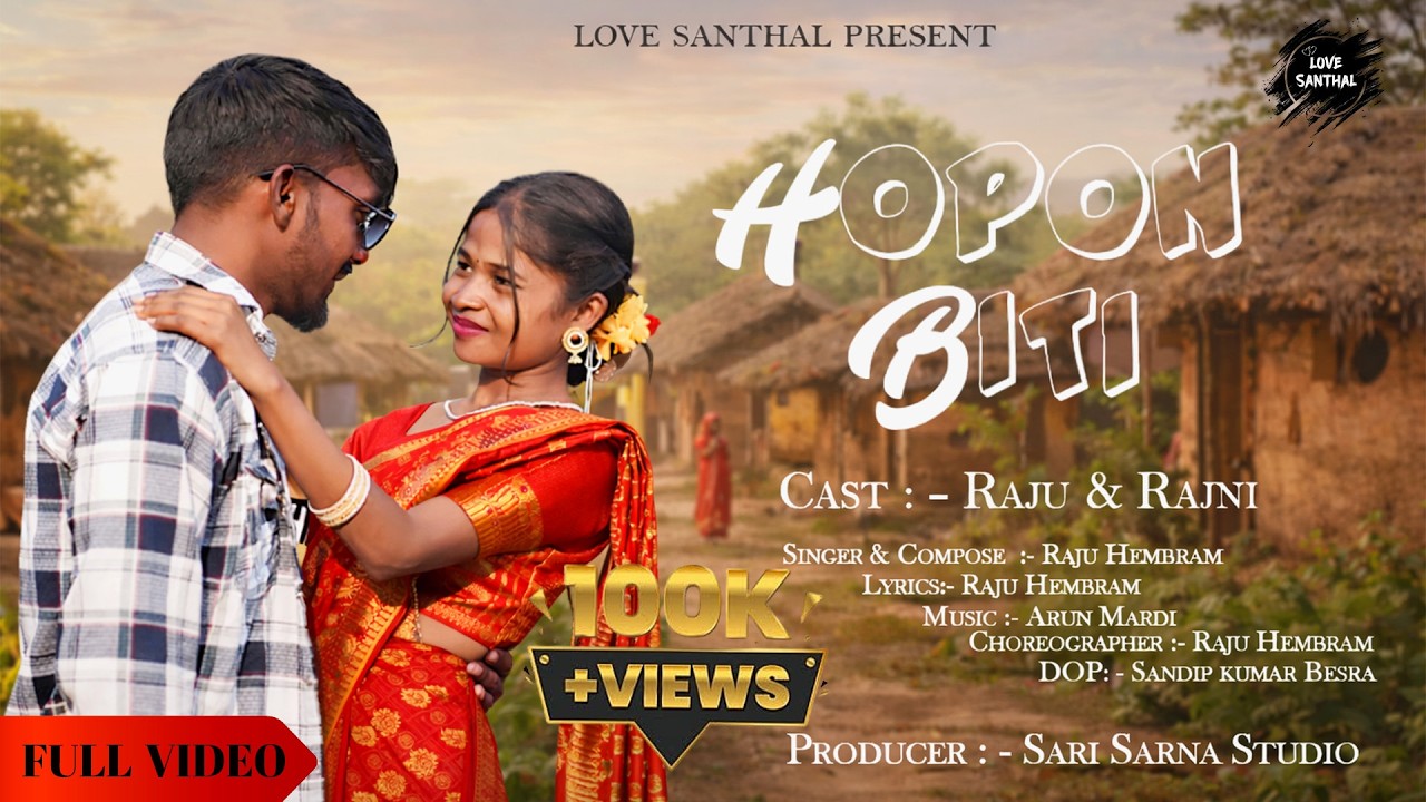 HOPON BITI || NEW SANTHALI FULL VIDEO SONG || RAJU - RAJNI || MUSIC ARUN MARDI || 2026