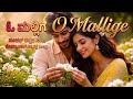ಓ ಮಲ್ಲಿಗೆ 🌸 | Super Kannada Love Song ❤️ | Romantic Couple Melody | Feel the Love