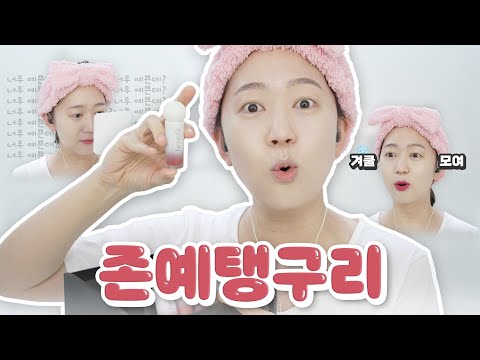베네피트 <strong>플러시</strong> 벨벳 틴트