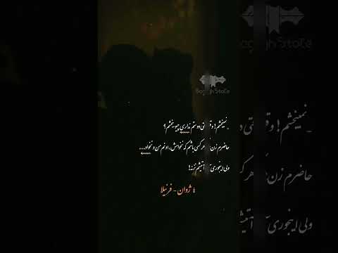 دانلود رمان ژوان از فرنیلا