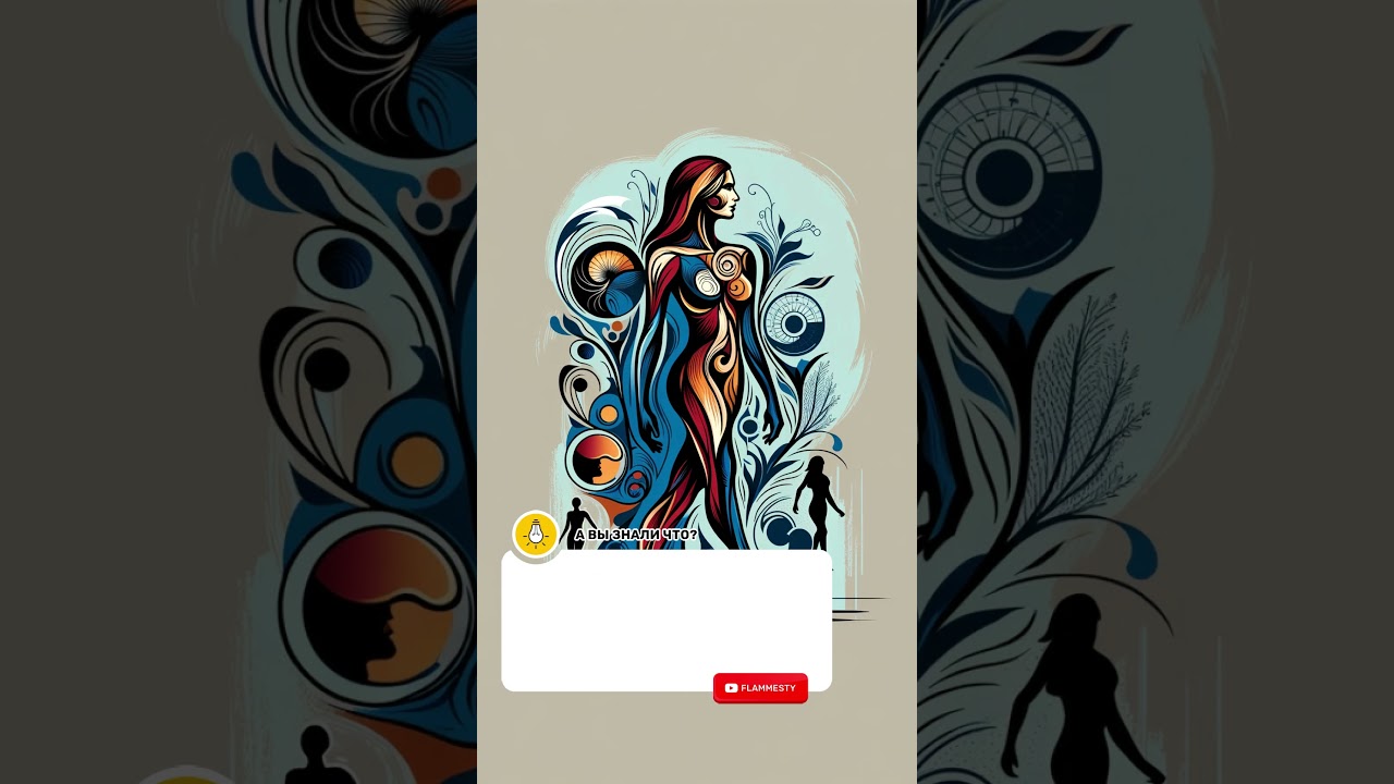 Разрушение мифа: Что мужчины на самом деле ищут в женщинах?