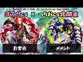 【ヨスガCS × つりおCS北関東】予選1回戦 影霊衣(ネクロス) vs メメント 遊戯王CS大会対戦動画