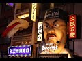Quick Tour of Osaka Streets 🏃💨