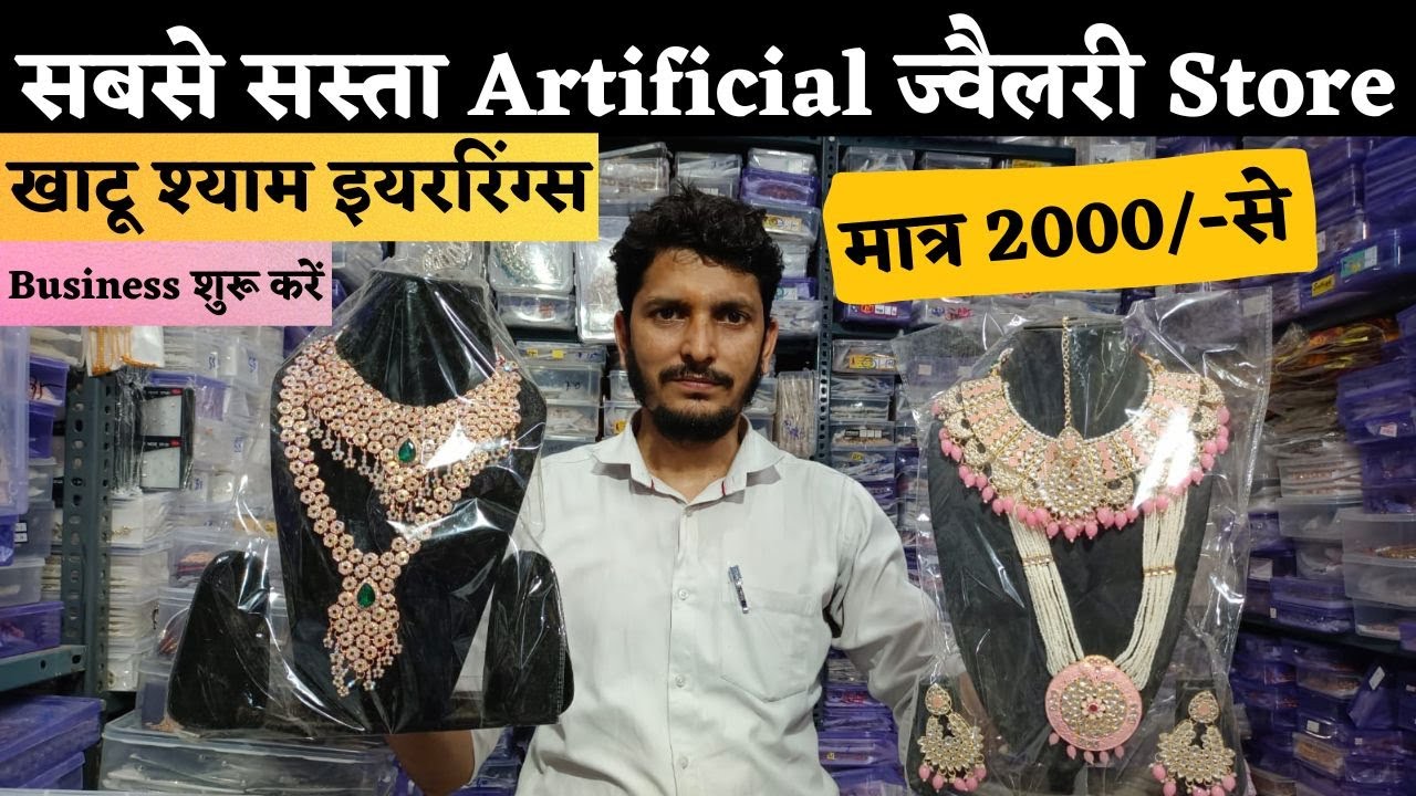 Cheapest Artificial Jewellery In Sadar Bazar Delhi Khatu Shyam cheapest-artificial-jewellery-in-sadar-bazar-delhi-khatu-shyam