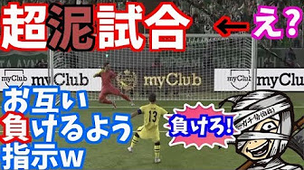 水曜日のダウンタウン 八百長対決 Pk Youtube