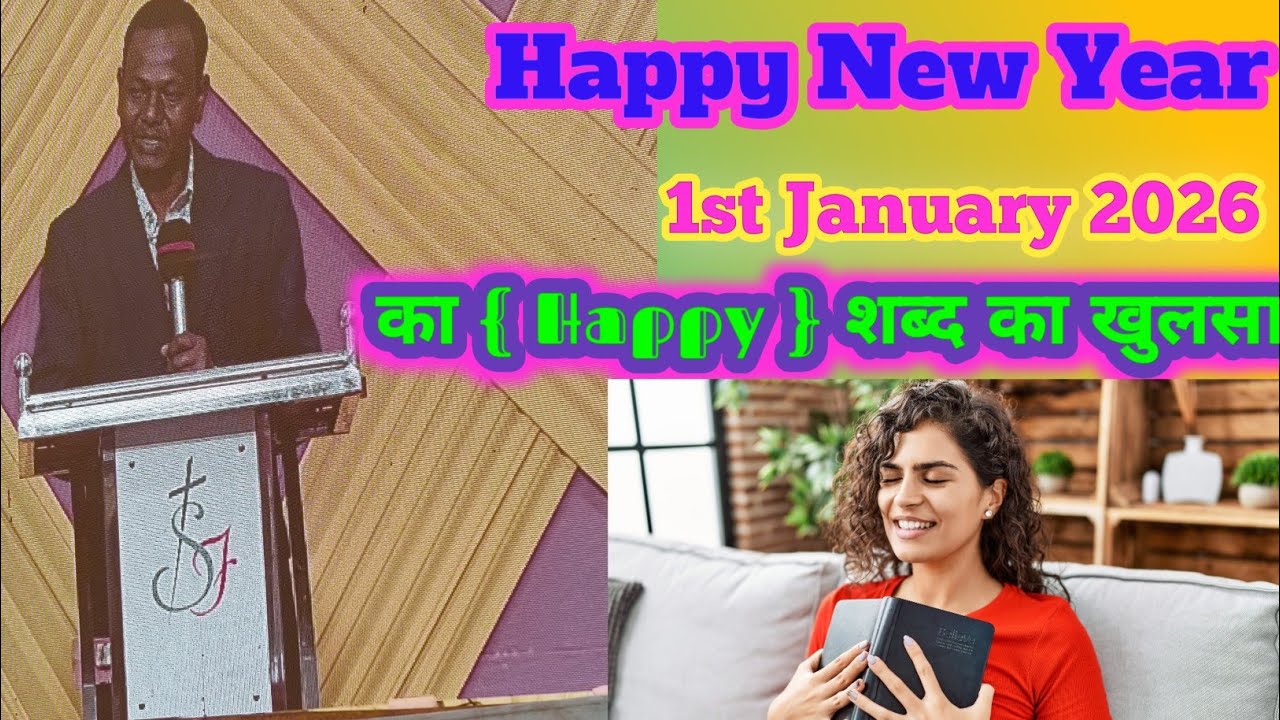 1st January 2026 का[Happy शब्द का खुलासा] seekers fellowship R K L