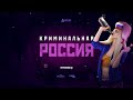 AMAZING RP Краткий обзор!