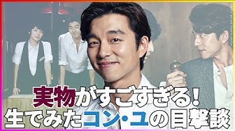 コンユ Youtube