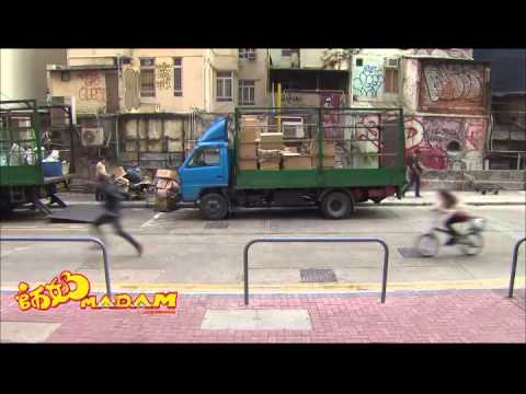 師奶Madam FTV2HD 預告