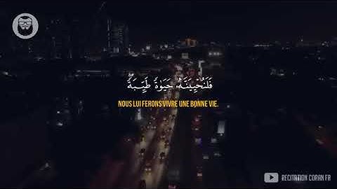 من عمل صالحا من ذكر او أنثى وهو مؤمن | سورة النحل | عبدالرحمن مسعد