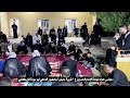 لوجوهكم ميلوك التراب الناعي الملا ابو مودة الزركاني قرية حبش 2023 شهر محرم الحرام