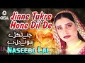 Jinne Tukre Hone Dil De - Naseebo Lal Her Best - Superhit Song | official HD video | OSA Worldwide