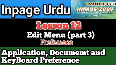 How to use Application preference, Document and keyboard preference in inpage lesson 12 in urdu