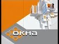 Шоу Окна с Нагиевым 199-й выпуск