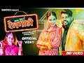 Railgaadi | Rakesh Majriya, Ruba Khan | Akki Aryan, Vandna Jangid, New Haryanvi Songs Haryanavi 2024