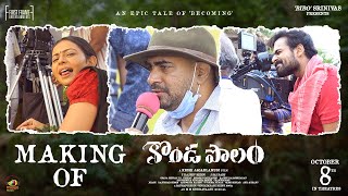 Making Of Kondapolam | Vaisshnav Tej | Rakul Preet Singh | Krish | MM Keeravani | Oct 8th Image