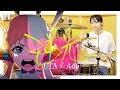 逆光 / Ado (ウタ from ONE PIECE FILM RED)【叩いてみた】│ Backlight / Ado【Drum】