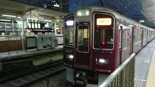 阪急電車 京都線 9300系 9307F 発車 十三駅