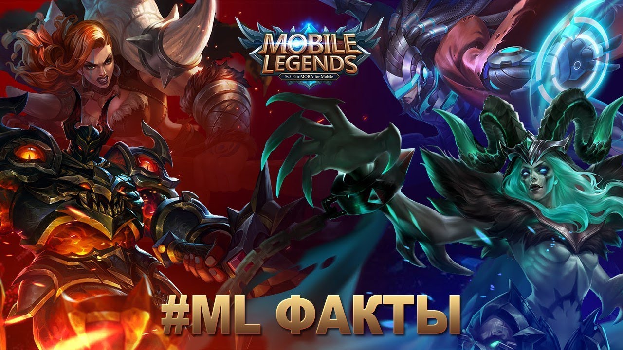#MLФакты: Коса Коррозии mobilelegendsbangbangcheats.com hack tool