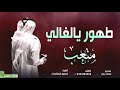 شيلة  زال التعب وربي عافك باسم متعب فقط 2021 شيلة شفاء وسلامه ,بدون موسيقى