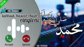 Labbaik Ya Rasoolallah Islamic Ringtone | Naat Ringtone | Beautiful Islamic Ringtone | #Sktones screenshot 5