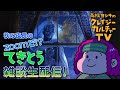 【生配信】秋の夜長のZOOMで！？　てきとう雑談生配信！