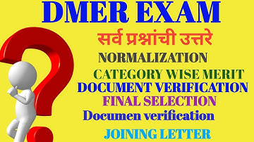 DMER RESULT|FINAL CUT OFF |SELECTION LIST| DOCUMENT VERIFICATION| RULE|SURYAWANSHI SIR|