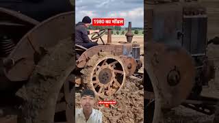 Lanz Bulldog Rust | Beautiful Old Tractors #shorts #tractor#viral