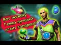 Вот почему Gekko  лучший агент в Valorant | RykinPlay лучшее со стрима