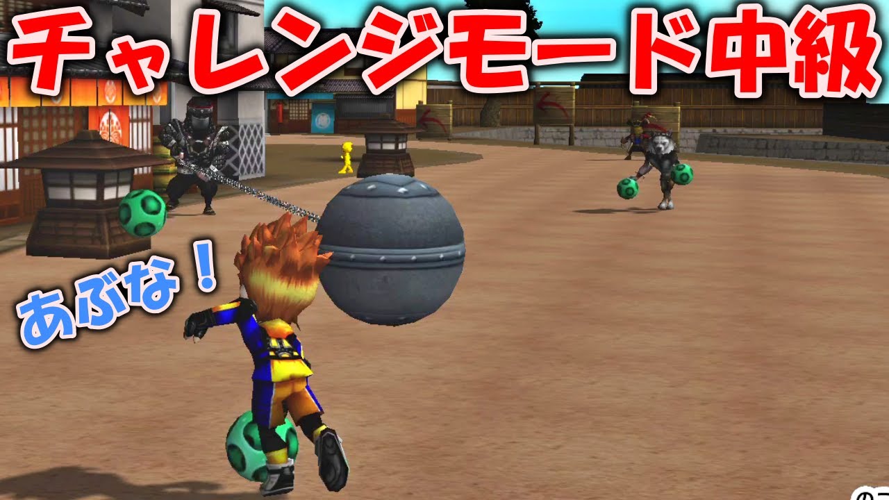 【超戦闘中】チャレンジモード中級編！ビックバトルボール！！！！！EP138【戦闘中実況プレイ】