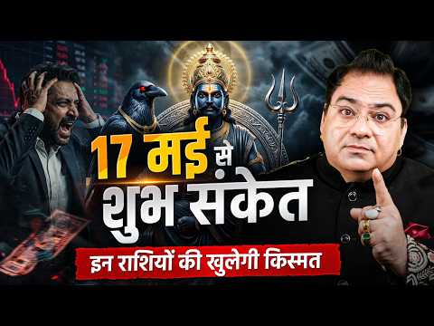 From 17th May, Saturn will give results of deeds. Major impact and remedies on all 12 zodiac sign...