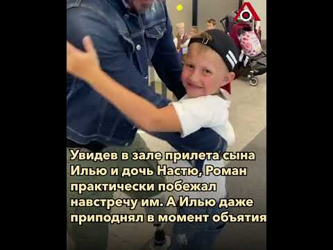 Роман Костомаров побежал