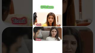 96 Movie Tamil Vs Telugu Actors