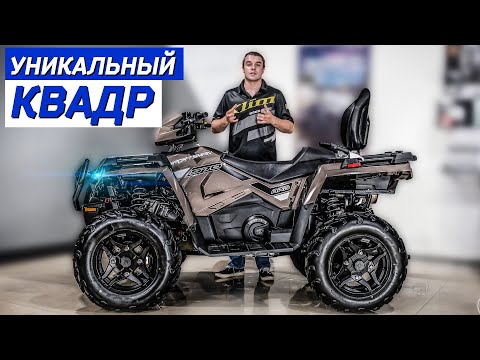 Видео: Polaris ATV ямар үнэтэй вэ?