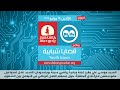برنامج قضايا شبابية راديو دبنقا 19 7 2021 حول اسهام العمل الرياضي في التواصل وبناء السلام المجتمعي