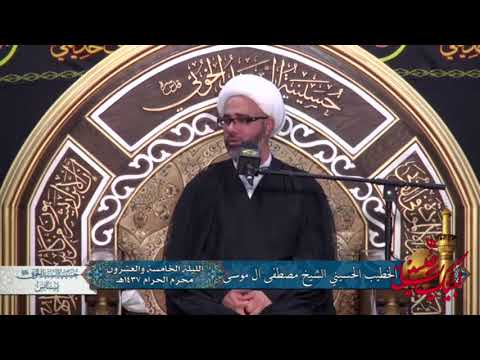 مالي اراك ودمع عينك جامد اوما سمعت بمحنة السجاد الشيخ مصطفى الموسى نعي حسيني حزين