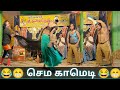        comedy scene kalaidevi nadaga mandram 