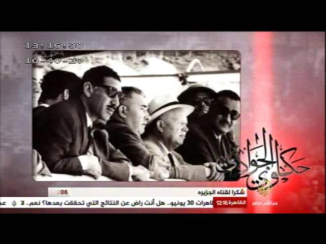 حكاوي الجوادي.. حلقة ٤ رمضان