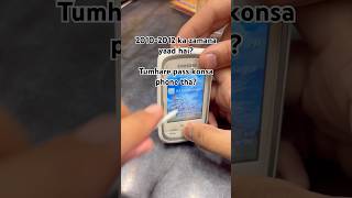 Still Works ?? #samsung #shorts #youtubeshorts #youtube #travelvlog #unfiltered #fun #friends #tech