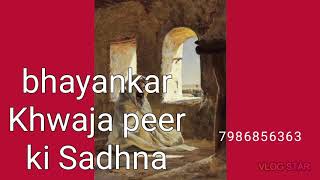 Bhayankar Khwaja Peer Ki Sadhna 05