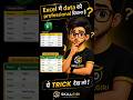 Excel Data Ko Professional Banane Ki Secret Trick #excel #shorts #1minute